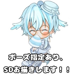 SD描きます！！