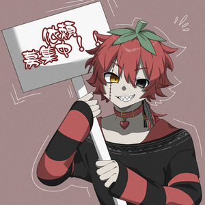 キャラクター描きます！