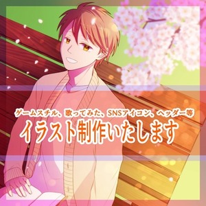 【商用利用可】キャラクターが映える、雰囲気のある一枚絵描きます