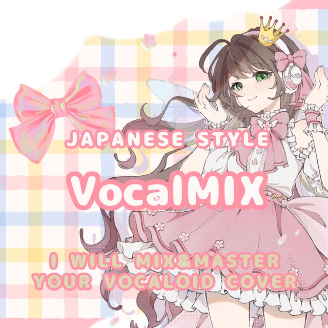 Japanese-Style Vocal Mix (Vocaloid) 的商品圖片