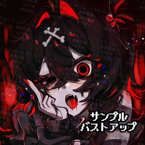 イラストオーダー