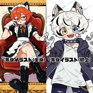 たぬ茶様専用ページ