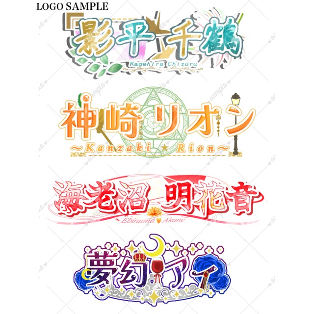 15-Day Delivery | High-End Live2D Set 的商品圖片第 6 張