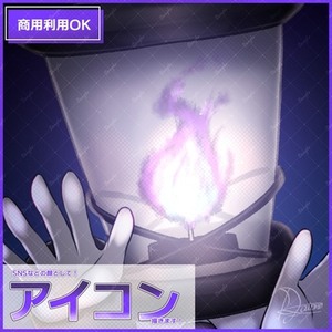 SNSアイコン制作プラン