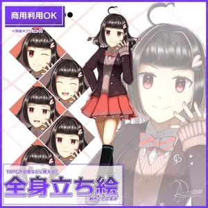 オリジナル立ち絵制作｜配信・TRPG・OC対応◎