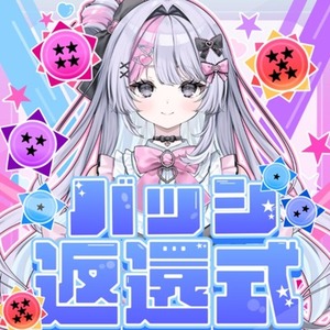 ♡｜モチーフたっぷりのIRIAMサムネイル制作します｜♡