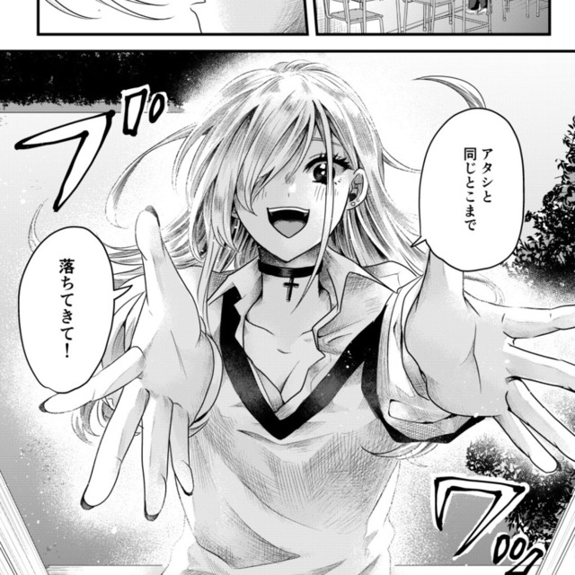 【先着】短期納品！漫画制作