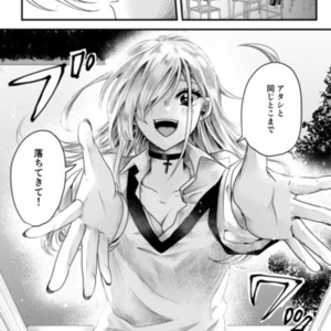 【先着】短期納品！漫画制作