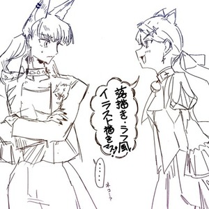 落描き・ラフ風で魅力的なイラスト描きます！