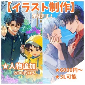 一枚絵、スチル制作