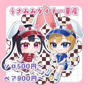 ワンコイン！うさ耳ダイナー量産イラスト