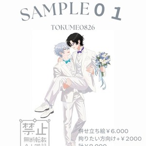 &yen;3.000~ある程度お任せが得意です