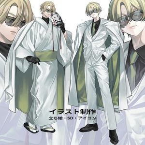 【立ち絵・SD・アイコン】イラスト制作