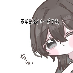 横からちらっと量産