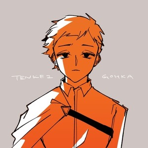 【受付中】モノクロイラスト制作