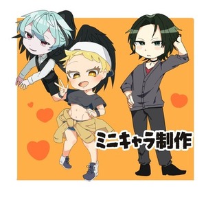 【🌸〜4/30 24:00までキャンペーン中🌸】ミニキャラ制承ります!!