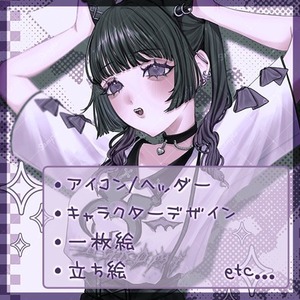 🤍イラストお描きします.*