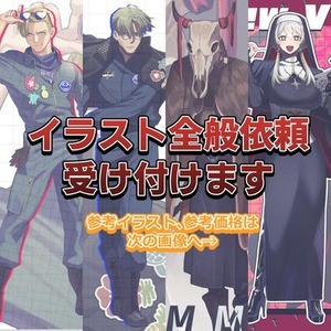 立ち絵などのイラスト・デザイン全般