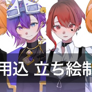 TRPG、IRIAM、OC