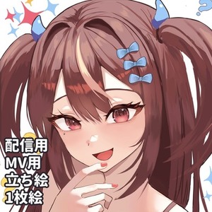 【最短1日】1枚絵・立ち絵などイラスト制作します！