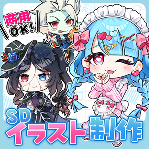 SDイラスト制作