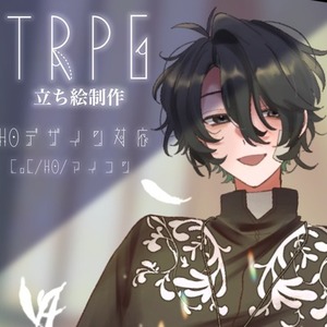 TRPG立ち絵制作｜ダーク・耽美系 / HOデザイン対応可