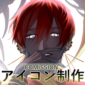 SNS用のアイコン制作します！