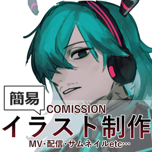 【最短3日!】簡易のイラスト制作します！