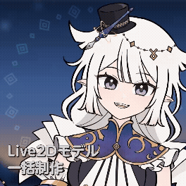 Live2Dモデル制作｜イラストからモデリングまで