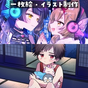 【一枚絵・動画・グッズ等】イラスト制作