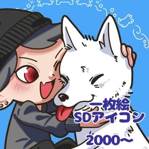 SD1枚絵・アイコン