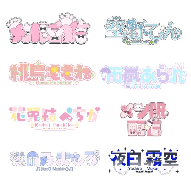 VTuber를 위한 로고 디자인 상품 이미지