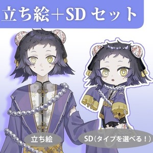 立ち絵＋SDのセット描きます！