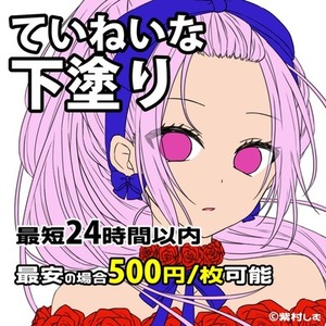 キレイな下塗りいたします！