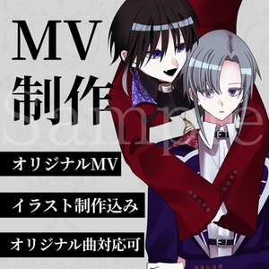 歌ってみたMV作ります【イラスト】【歌い手】【Vtuber】