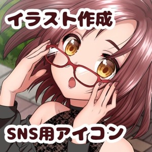 ＳＮＳ用のアイコンイラスト描きます！