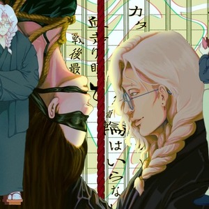 一枚絵・立ち絵 制作いたします