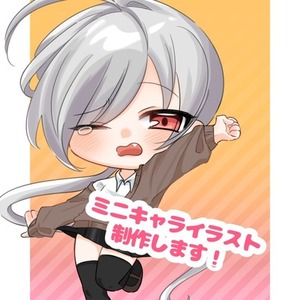 デフォルメキャラ、SDイラスト描きます！