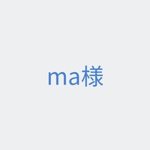 ma様