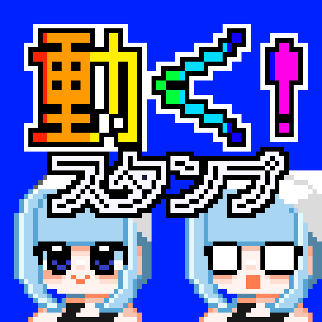 【最短3日納品】ドット絵動くスタンプ・バッジ制作！