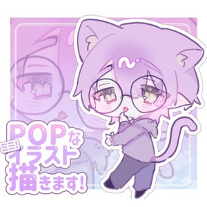 【アイコンイラスト】アイコン用デフォルメキャラクター描きます!