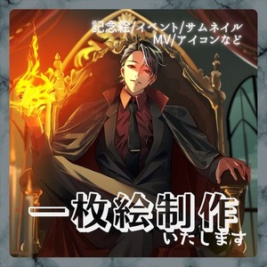 ダークなイラストからポップなイラストまで