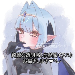 商用利用〇 水彩風イラストお描きします✦˙