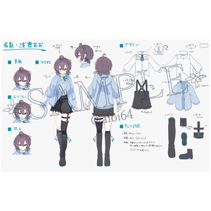 キャラクターデザイン＋立ち絵制作