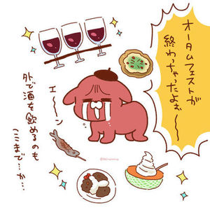 デフォルメタッチ漫画(カラー）