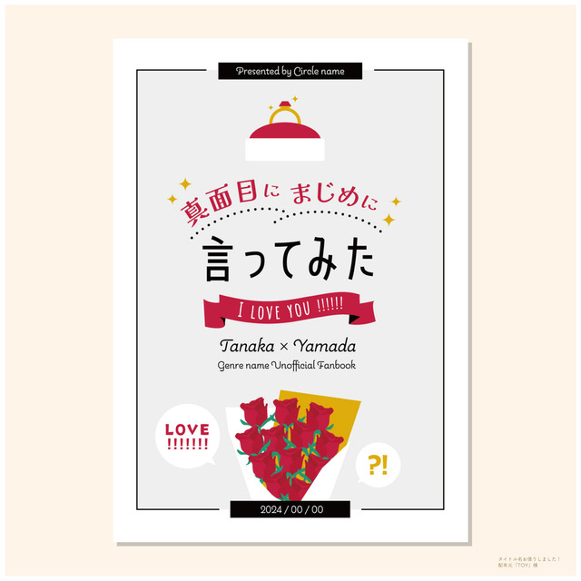 Image of Custom Book Cover Design