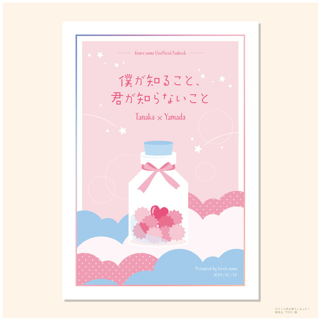 Image 2 of Custom Book Cover Design