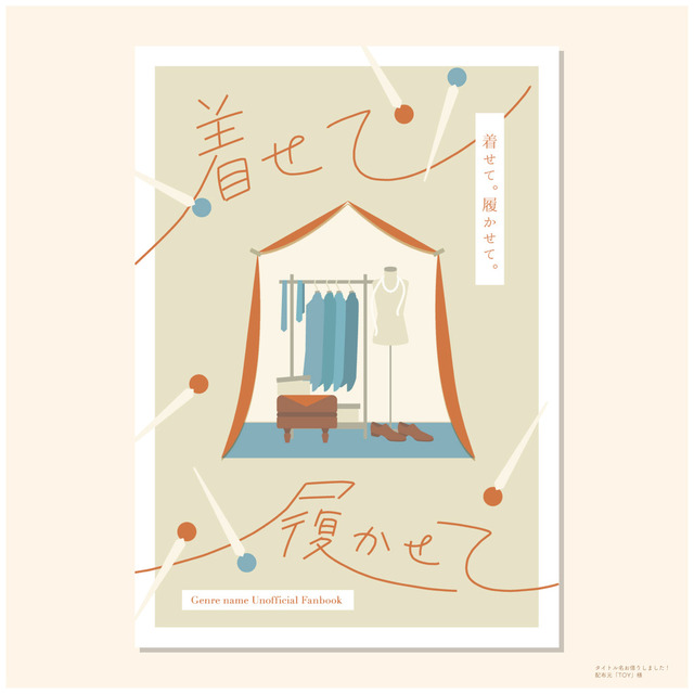 Image 3 of Custom Book Cover Design