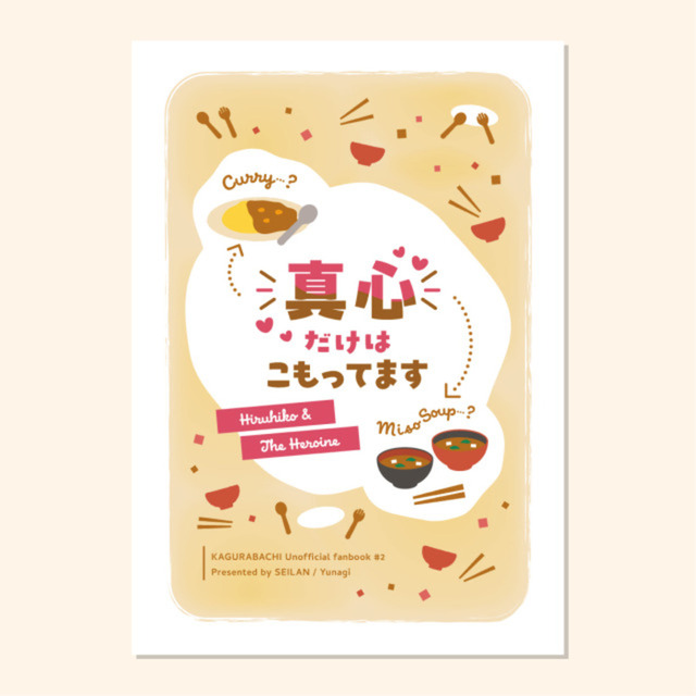 Image 4 of Custom Book Cover Design