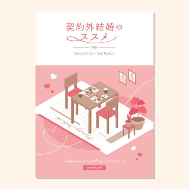 Image 5 of Custom Book Cover Design